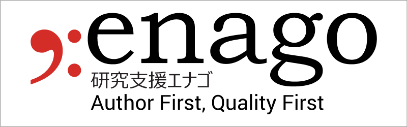 研究支援エナゴ